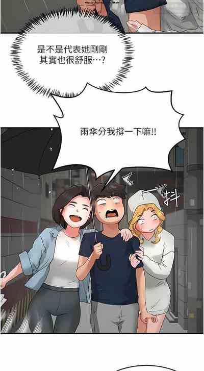 第83页图