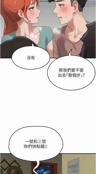 第87页图