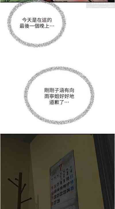 第99页图