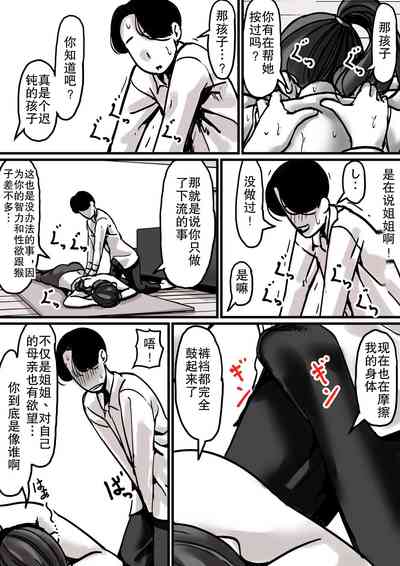 第19页图