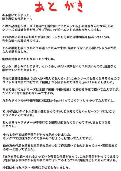 第59页图