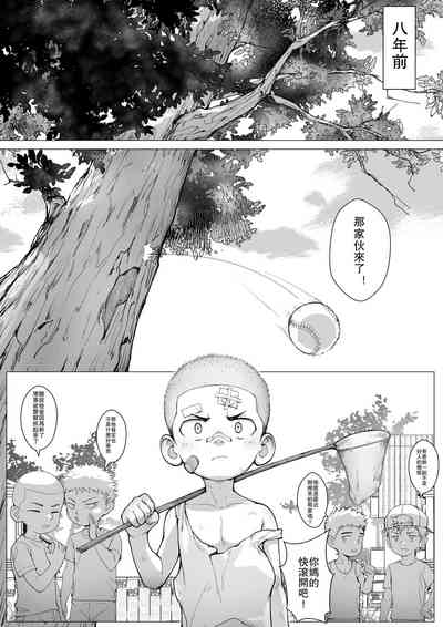 第11頁 封面 - HaSM.cc