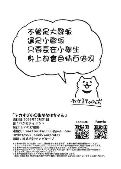 第11页图