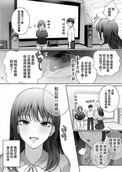 第3页图