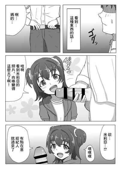 第3頁圖