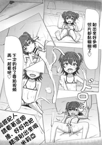 第7頁圖