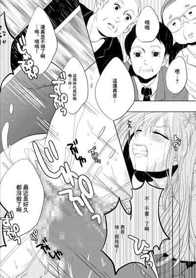 第7页图