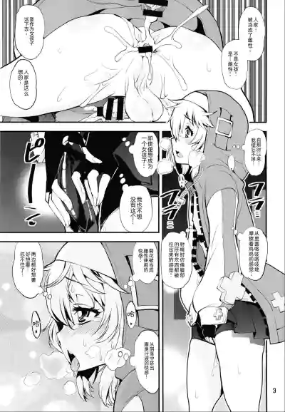 第3页图