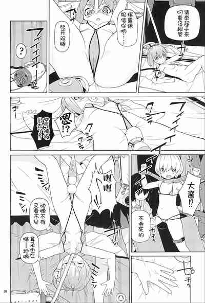 第11页图