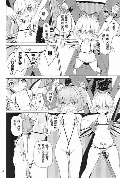 第19页图