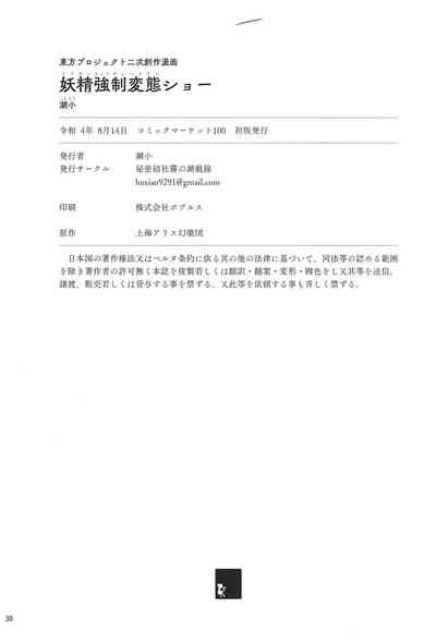 第31页图