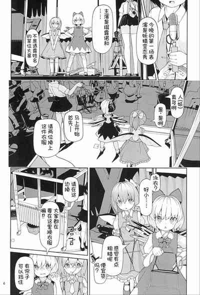 第7页图