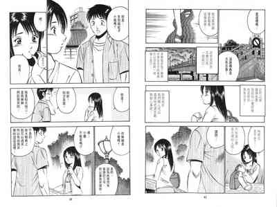 第23页图