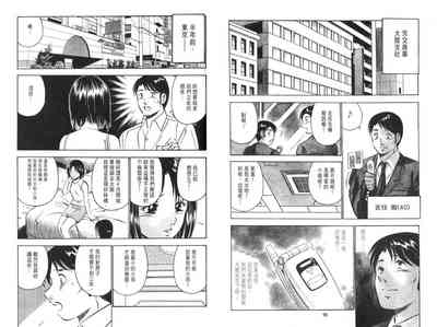 第47页图