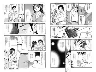 第71页图