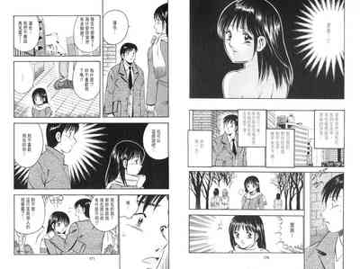 第87页图