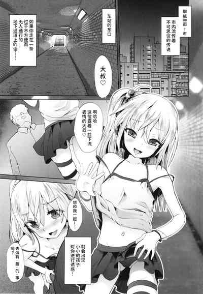 第3頁圖