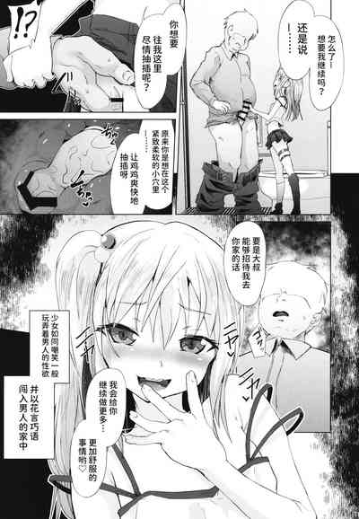 第7頁圖