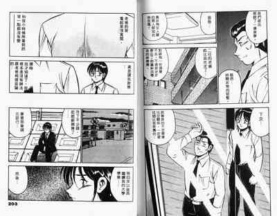 第103頁圖