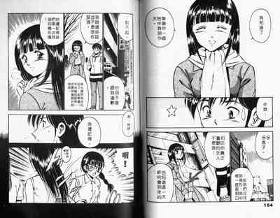 第79頁圖