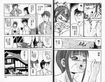 第7頁圖