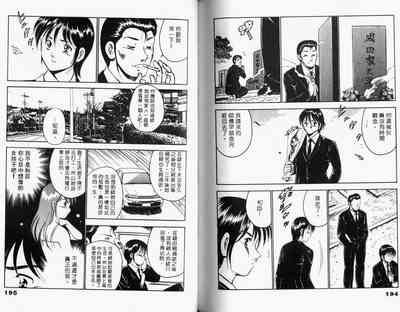第99頁圖