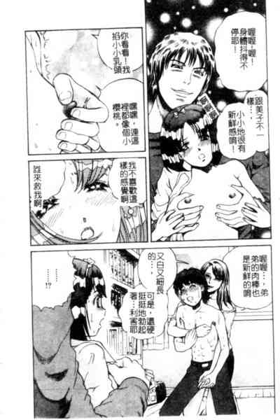 第103页图