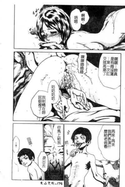 第175页图