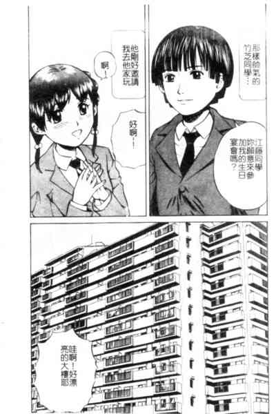 第43页图