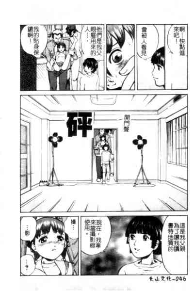 第47页图