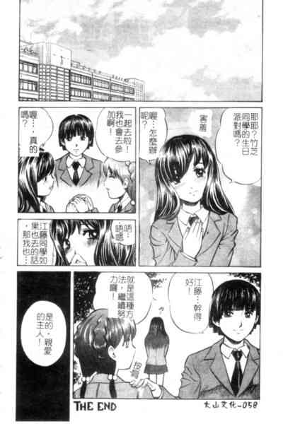 第59页图