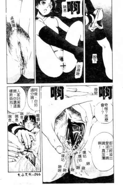 第67页图