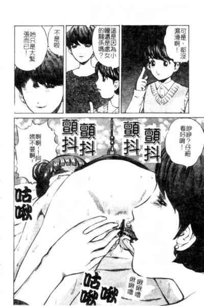 第87页图