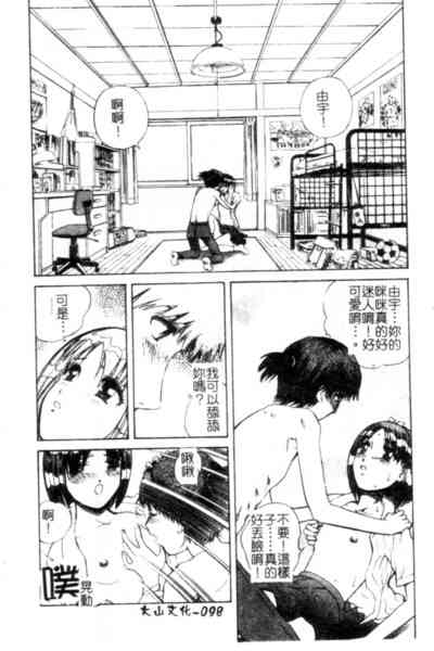 第99页图