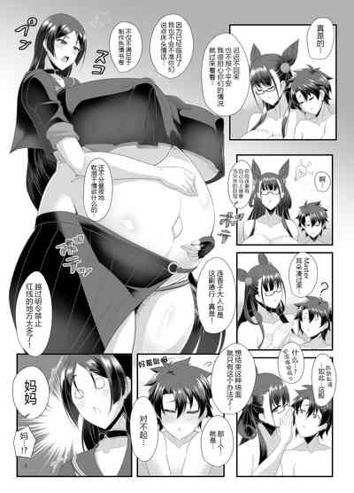 第3页图