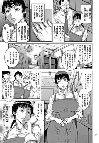 第139頁圖