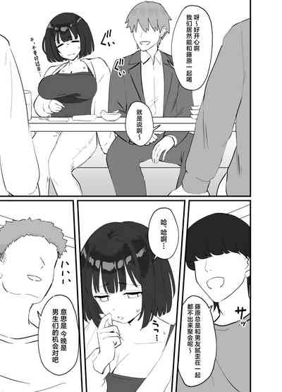 第7页图