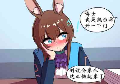 第19页图