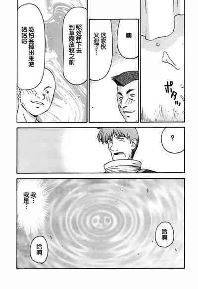 第11页图