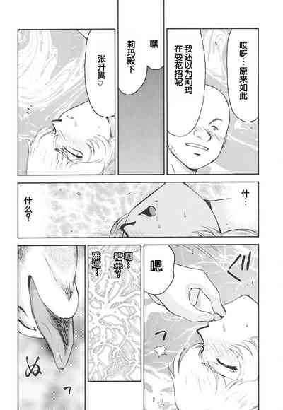 第23页图