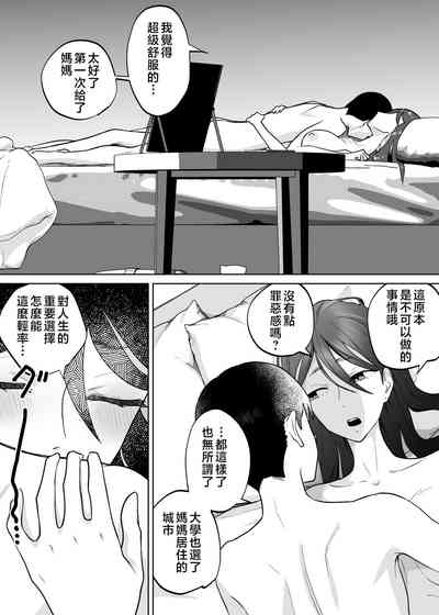 第47页图