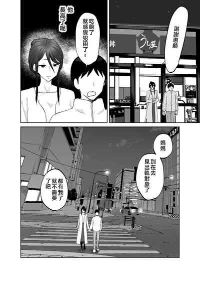 第51页图
