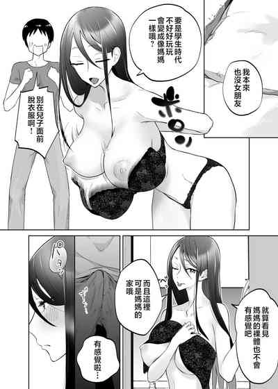 第7页图