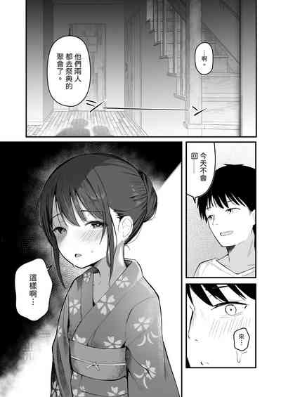第39页图