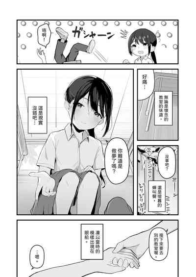 第7页图