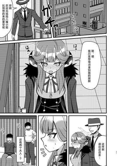 第11页图