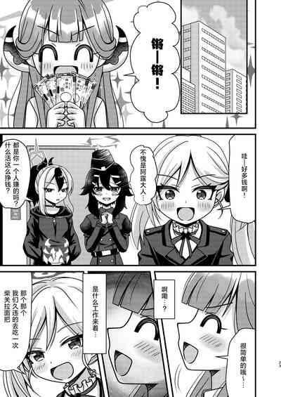 第23页图