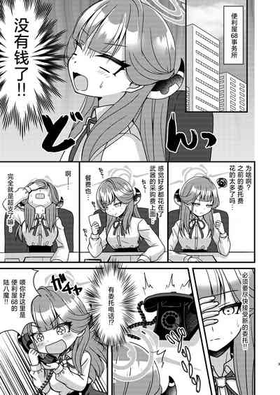 第3页图