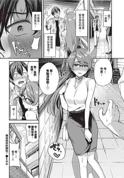 第111頁 封面 - HaSM.cc