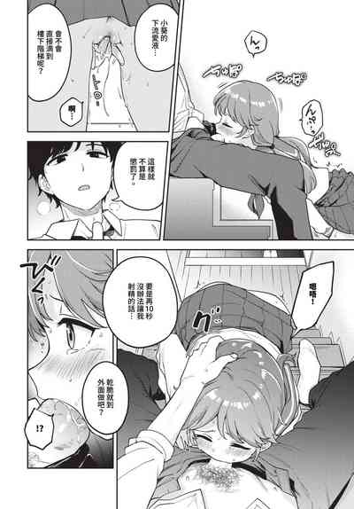 第123頁 封面 - HaSM.cc